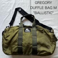 GREGORY グレゴリー ダッフルバッグ メンズ レディース サプライ