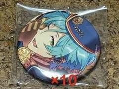 深海奏汰　缶バッジ10点セット
