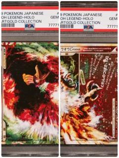 2025年最新】ホウオウ プロモ psa10の人気アイテム - メルカリ 2025年最新】ホウオウ プロモ psa10の人気アイテム - メルカリ