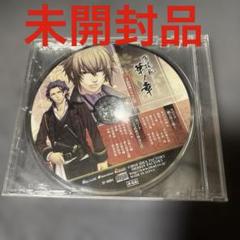未開封新品　ドラマCD 妄想エレキテル1.2.3 通販特典トークCD付き 9R.I.P. ナインリップ 通常版 予約特典 ドラマCD - メルカリ