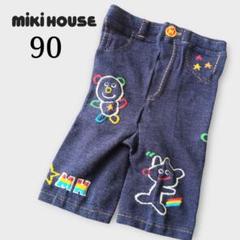 【未使用】Miki House レギンス 90 パンツ ズボン レトロ スパッツ