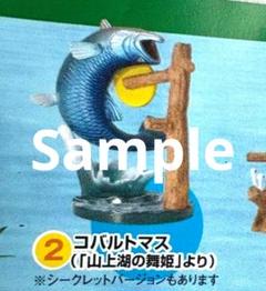 2025年最新】釣りキチ三平 フィギュアの人気アイテム - メルカリ