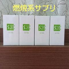 2025年最新】エルセーヌの人気アイテム - メルカリ