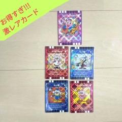 【新品未使用・地域限定】ぐるり森 ヘラクレスウォーリアー 2025年最新】ぐるり森カード地域限定カードの人気アイテム