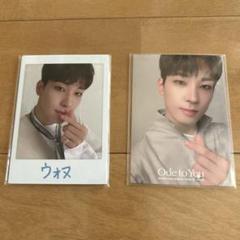 2025年最新】seventeen ode to you トレカ ウォヌの人気アイテム