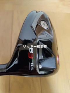 ブリヂストン j715 B3 8.5 ドライバー Tour AD MJ-7S ブリヂストン J715 B3 ドライバーの試打レビュー 口コミ・評価
