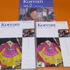 スピードラーニング 韓国語 第2巻