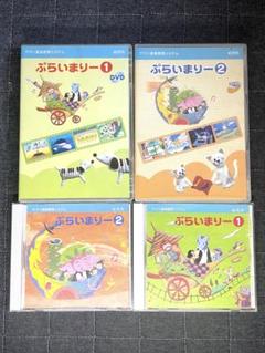 『bis』ヤマハ　教材　幼児科コース Amazon.co.jp: ヤマハ音楽教室 幼児科 教材 ぷらいまりー セット