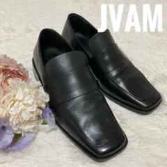 2025年最新】jvam ローファーの人気アイテム - メルカリ