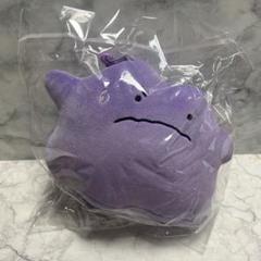 ポケモン メタモン 本革キーホルダー ポケモンセンター ポケセン