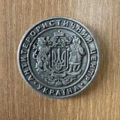 ウクライナ保安庁 反テロセンター チャレンジコイン