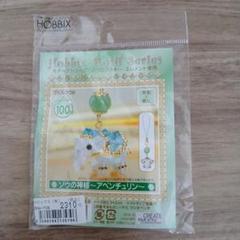 【即日発送】Hobby Moffi Series ゾウの神様チャーム