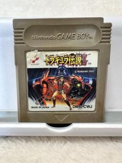 ゲームボーイ　ドラキュラ伝説Ⅱ ソフト、ケースのみ