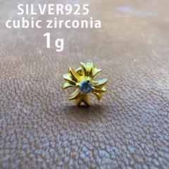 プラス スタッドピアス 22KGP SV925 ジルコニア 1802
