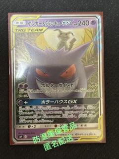 蒼空の激突 50種セット 美品 ポケモンカード まとめ 人気商品の ポケモンカード メルカリ - まとめ売り 蒼空の激突