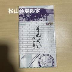 公式】連載30周年記念 名探偵コナン展 on X: 