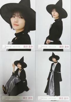 櫻坂46　生写真　藤吉夏鈴　ハロウィン衣装　コンプ 櫻坂46 藤吉夏鈴 生写真 2024年 ハロウィン コンプ - メルカリ