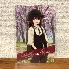 ゆるキャン ココアでプチキャンプ 綾乃 SSP サイン　美品 hb1honda on X: 