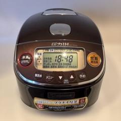 【象印】3号炊き炊飯器のサムネイル