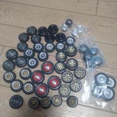 当時物　1/18 1/24 ミニカー　タイヤホイール　ホイール