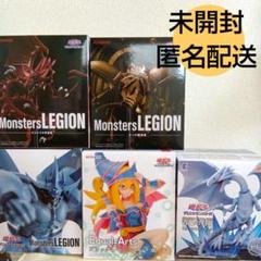遊戯王 フィギュア ラー オシリス オベリスク 白龍 ブラック