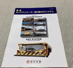東急車輛製造　記念コースター 南海6101 東急車輛製造記念コースター 南海6101