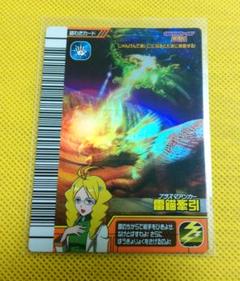 Amazon.co.jp: 恐竜キング 超わざカード プラズマアンカー 雷錨