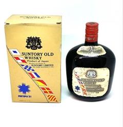 サントリー ウイスキー古酒ポートピア'81 記念ボトル３本セット Yahoo!オークション -「ポートピア81」(日本) (ウイスキー)の