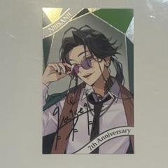 にじさんじ　魁星　7周年　箔押し