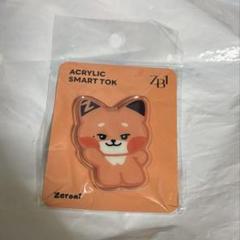 ZEROBASEONE zeroni popup テュニニ スマホグリップ 公式