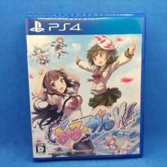 ぎゃる☆がん だぶるぴーす 通常版