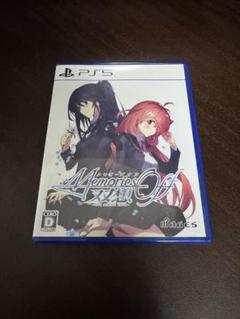 メモリーズオフ 双想 PS5版