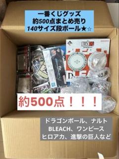 ビバレン クック まとめ売り！ | Shop at Mercari from Japan