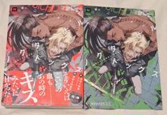 ★アニメイト特典付き★ノクターナルドッグズ　与一マキナ