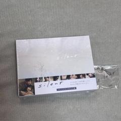 目黒蓮主演 silent Blu-ray