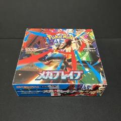 90パック 3BOX 分 封入率 一致 シャイニートレジャーex』の封入率と開封結果 S(色違い)/SSR/AR