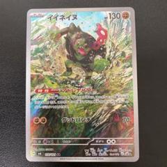 イイネイヌ カイデン ノココッチ AR PSA10 3個セット W)6角小ねじ全ねじ 10入り 3/16×25 | ねじ・くぎ・針金・建築