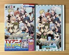 アイナナ 漫画 小説 特典 特装版 特典 アイナナ 漫画 小説 特典 特装版 特典 - メルカリ