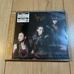 【新品】Magia(初回生産限定盤)/Kalafina(カラフィナ) Amazon.co.jp: After Eden(初回生産限定盤)(DVD付): ミュージック