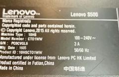 Lenovo S500 デスクトップPCのサムネイル