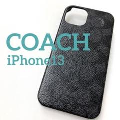 【正規品】コーチ　シグネチャー　iPhone13 ケース　ブラック