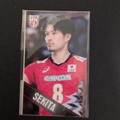 69 【関田誠大】2024 バレーボール男子日本代表 トレーディング