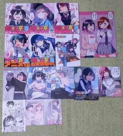 [全巻初版帯付き、特典多数] ばっどがーる　1巻～5巻セット