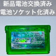 ポケットモンスター　エメラルド　箱付属　動作確認済み ポケットモンスター エメラルド 箱付属 動作確認済み