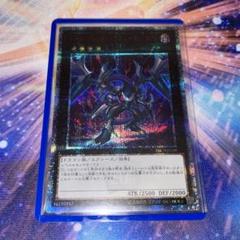 2025年最新】20thシークレット 遊戯王の人気アイテム - メルカリ