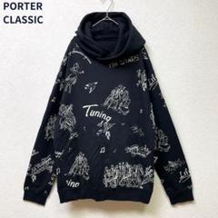 PORTER CLASSIC ポータークラシック XL 総柄プリントパーカー