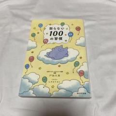 ヒダカナオト　ぼんやりこだぬき　お餅ホワイト　手乗リサイズ 2025年最新】ヒダカナオトの人気アイテム - メルカリ