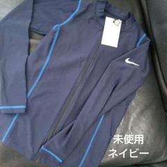 【未使用】Nike ラッシュガード 男児 150cm ネイビー 紺
