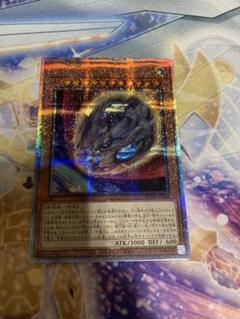 遊戯王 原始生命態ニビル 25th - メルカリ