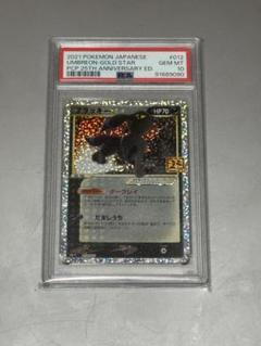 2025年最新】ポケモンカード ブラッキー 25thの人気アイテム